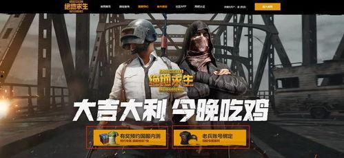 pubg最新爆料,最新爆料揭示絕地求生全新內容與玩法升級
